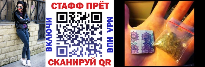 Наркота Волжск Каннабис Меф Alpha-PVP Гашиш АМФ COCAIN