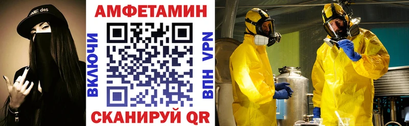 darknet какой сайт  Волжск  Amphetamine 97% 