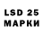LSD-25 экстази ecstasy Evg Slk