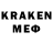 COCAIN 97% Valery Kamaev