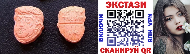 Ecstasy 300 mg  даркнет сайт  Волжск 