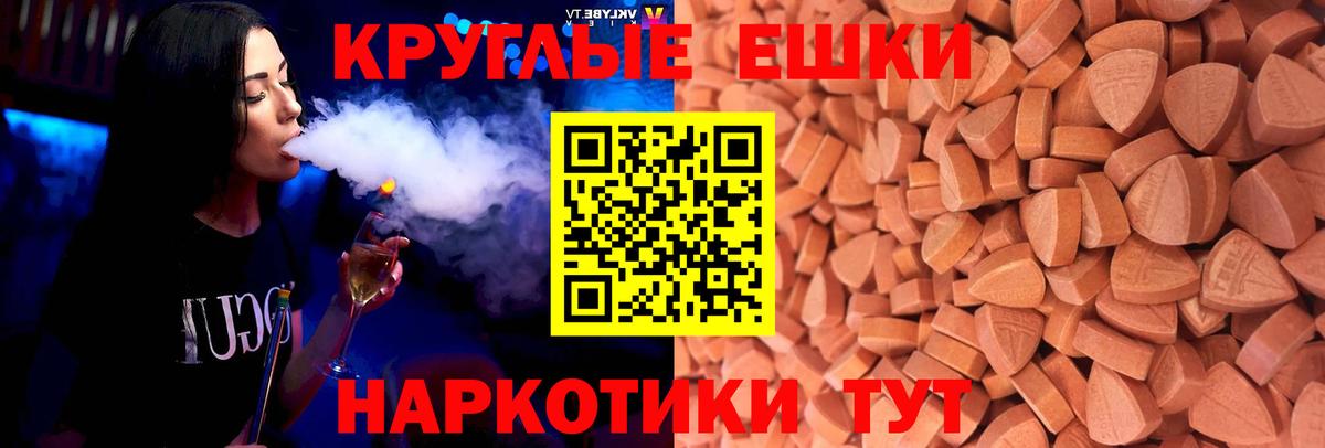 Ecstasy Дубай Волжск