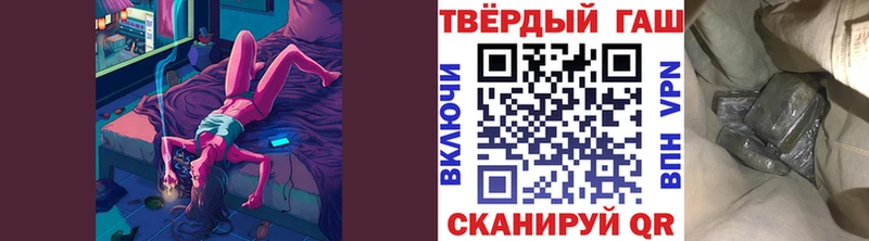 Гашиш Premium  Волжск 