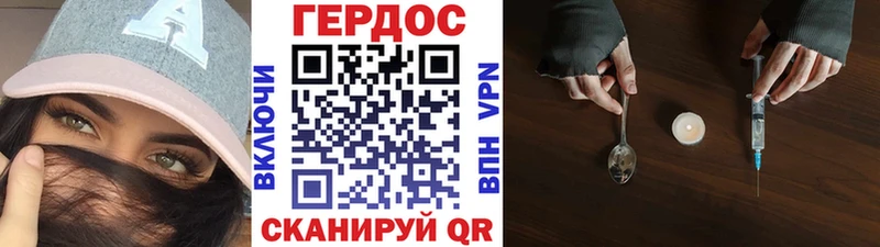 ГЕРОИН Афган  где продают наркотики  Волжск 