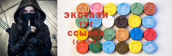 марки nbome Богородск