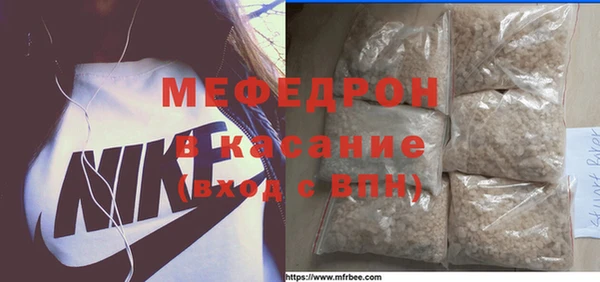 прущий лед Богородицк