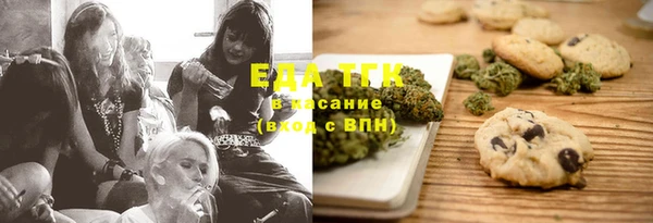 марки nbome Богородск