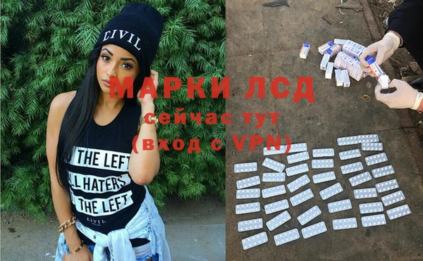 марки nbome Богородск