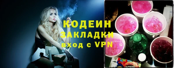прущий лед Богородицк