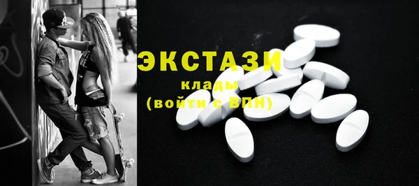 прущий лед Богородицк