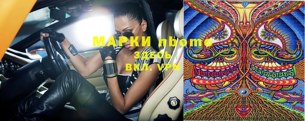 марки nbome Богородск