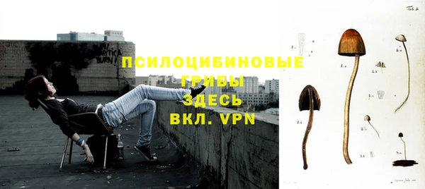 COCAINE Сосновоборск