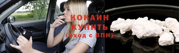 марки nbome Богородск