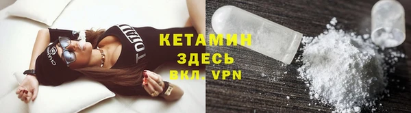 прущий лед Богородицк