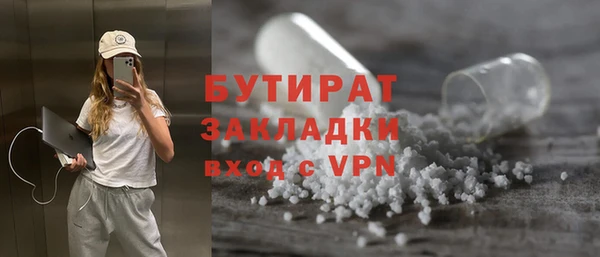 каннабис Богданович