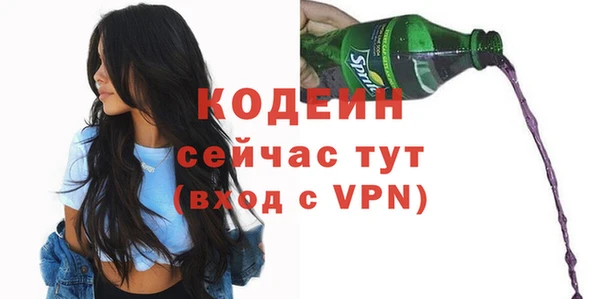 марки nbome Богородск