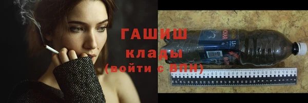 марки nbome Богородск