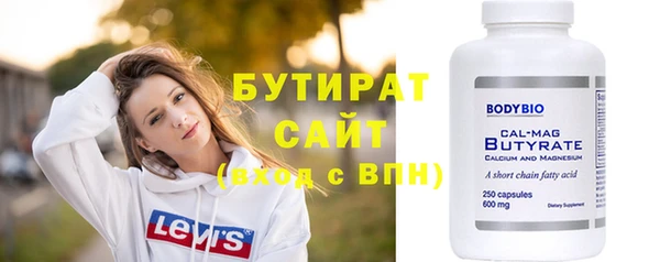 герыч Сосновый Бор