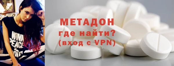 марки nbome Богородск