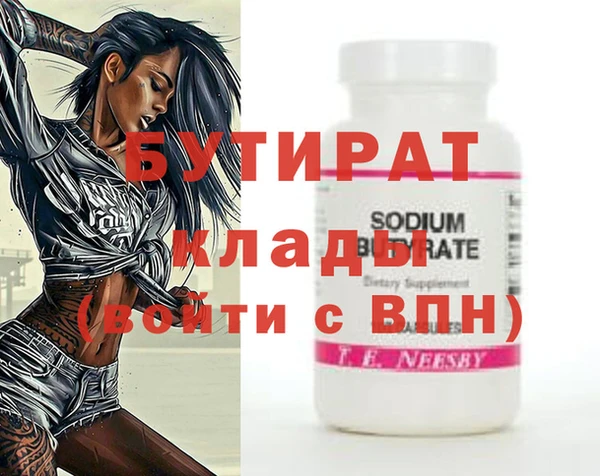 марки nbome Богородск