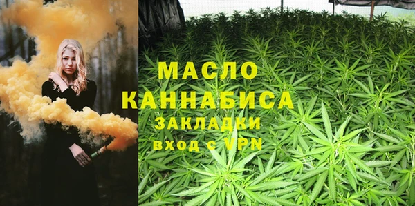 каннабис Богданович