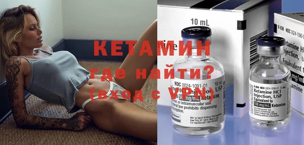 прущий лед Богородицк