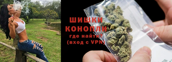 марки nbome Богородск