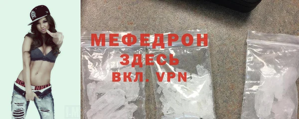 прущий лед Богородицк