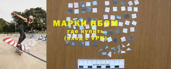марки nbome Богородск