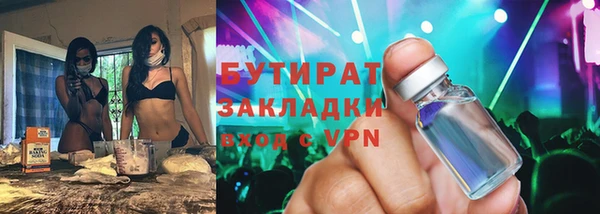 прущий лед Богородицк