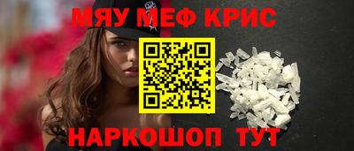хмурый Мариинск