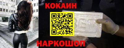 кристаллы Малгобек