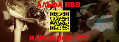 a pvp Малоярославец