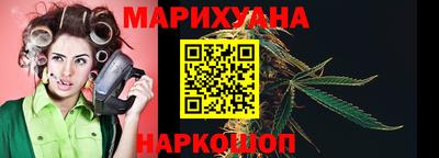 кристаллы Малгобек