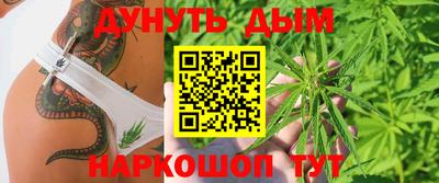кристаллы Малгобек