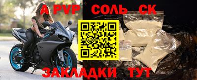 эйфоретик Можайск