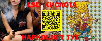 эйфоретик Можайск