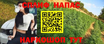 кристаллы Малгобек