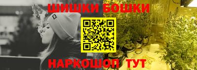 кристаллы Малгобек