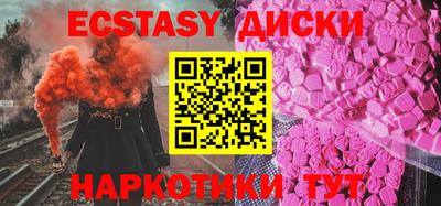 эйфоретик Можайск