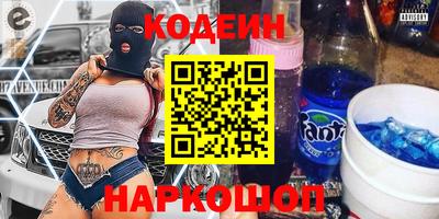 кристаллы Малгобек