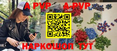 кристаллы Малгобек