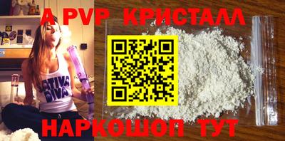 a pvp Малоярославец