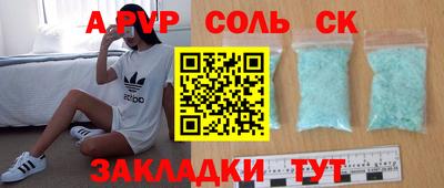 мет Моздок