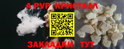 кристаллы Малгобек