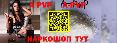 a pvp Малоярославец