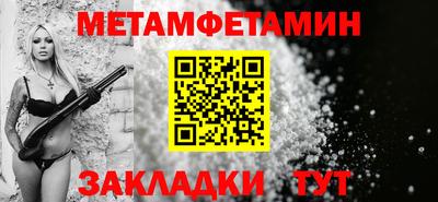 эйфоретик Можайск