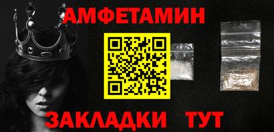 хмурый Мариинск