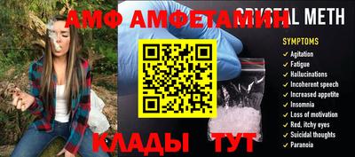 кристаллы Малгобек